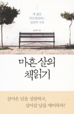 bookcover_2011023.jpg