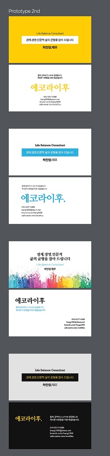 PROPOSAL_2nd(축소).jpg PROPOSAL_2nd(축소).jpg