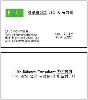 초안1(축소).jpg 초안1(축소).jpg