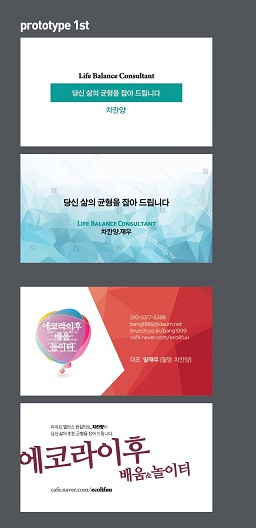 PROPOSAL_1st(축소).jpg PROPOSAL_1st(축소).jpg