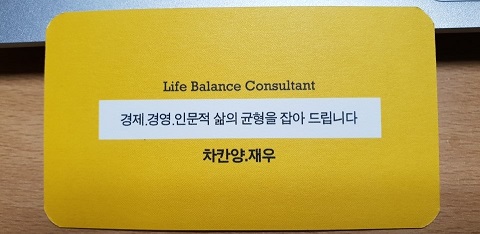 명함(앞, 축소).jpg 명함(앞, 축소).jpg