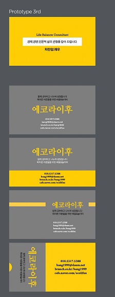 PROPOSAL_3rd(축소).jpg PROPOSAL_3rd(축소).jpg