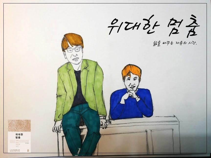 변경연팟캐스트.jpg