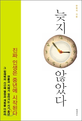 book_cover.jpg