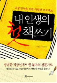 firstbook-20120612.jpg