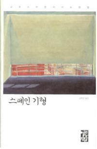 SW20130820.jpg