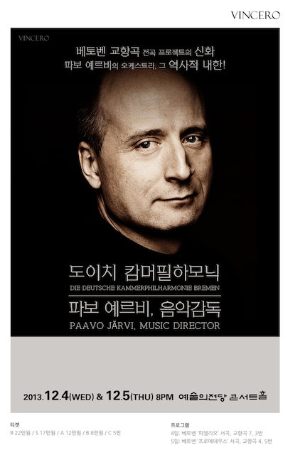 dkb-787x_130704_1.jpg