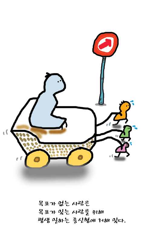 0749노예.gif