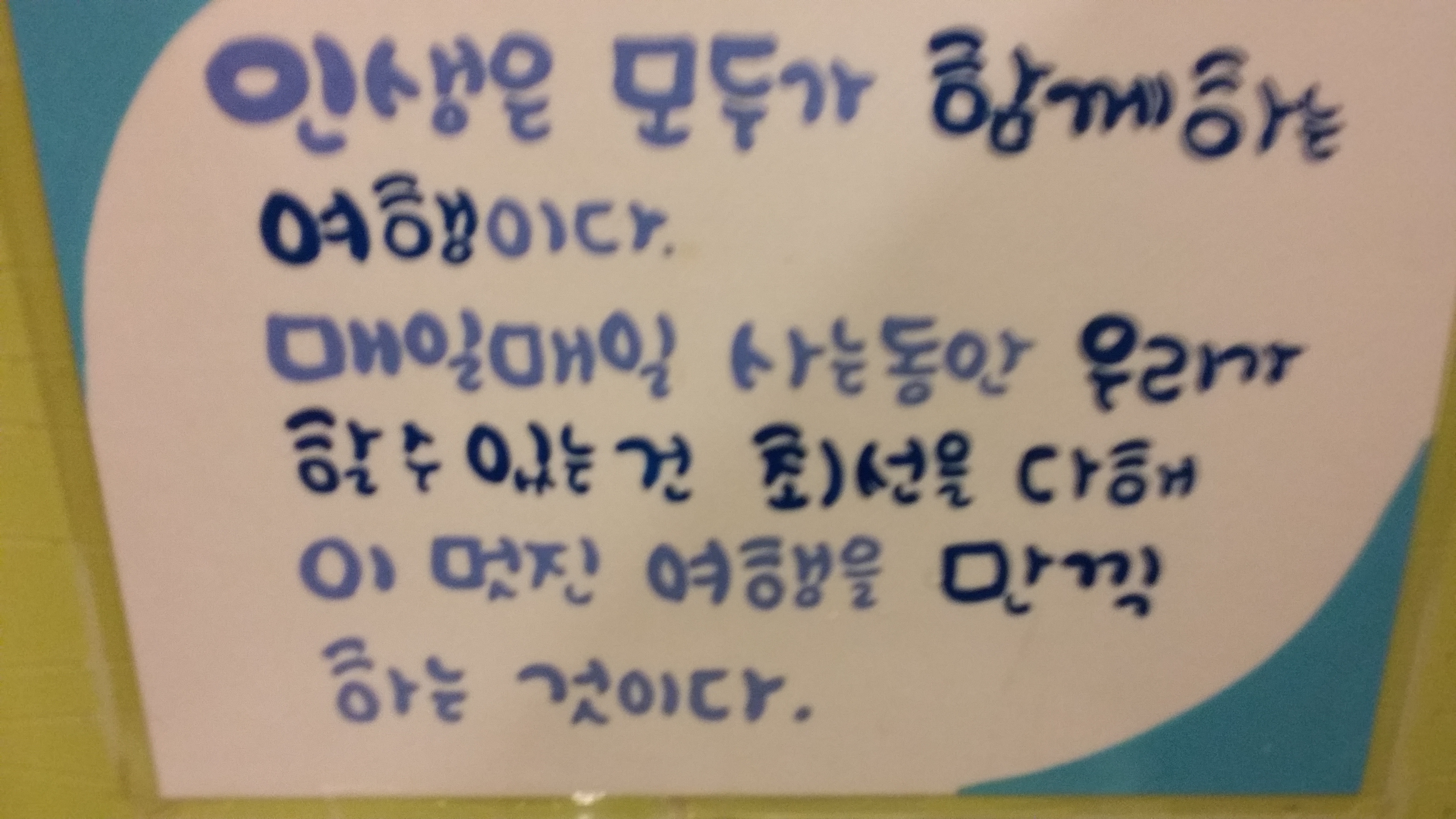 20140806_192826.jpg