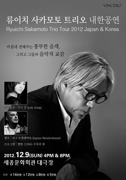 2012공연포스터.jpg