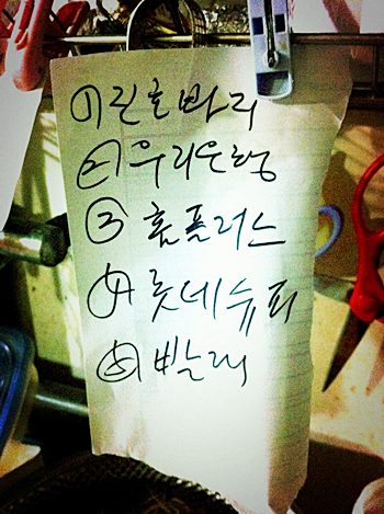 진호바지.jpg