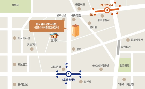 한국불교문화사업단(템플스테이).jpg