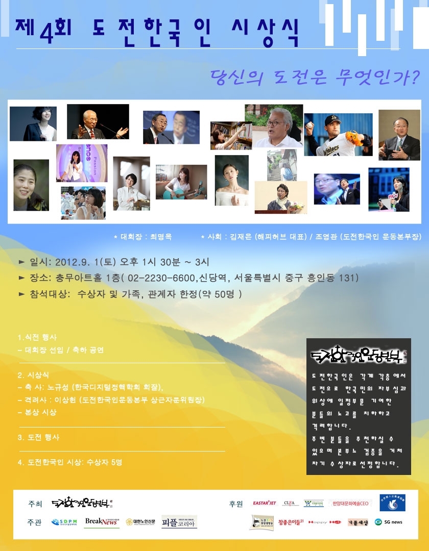 도전포스터5[1].JPG