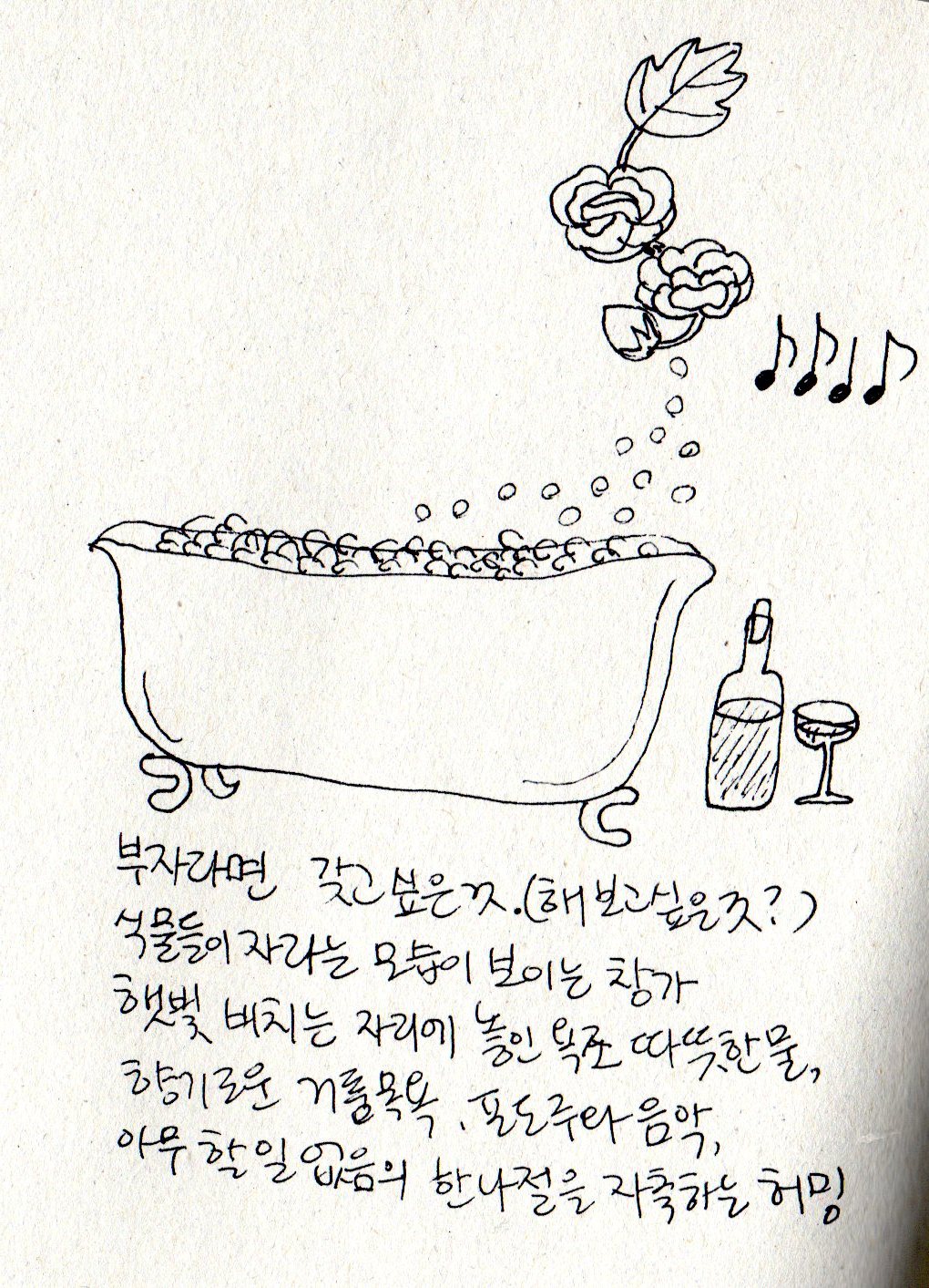 휴식119.jpg