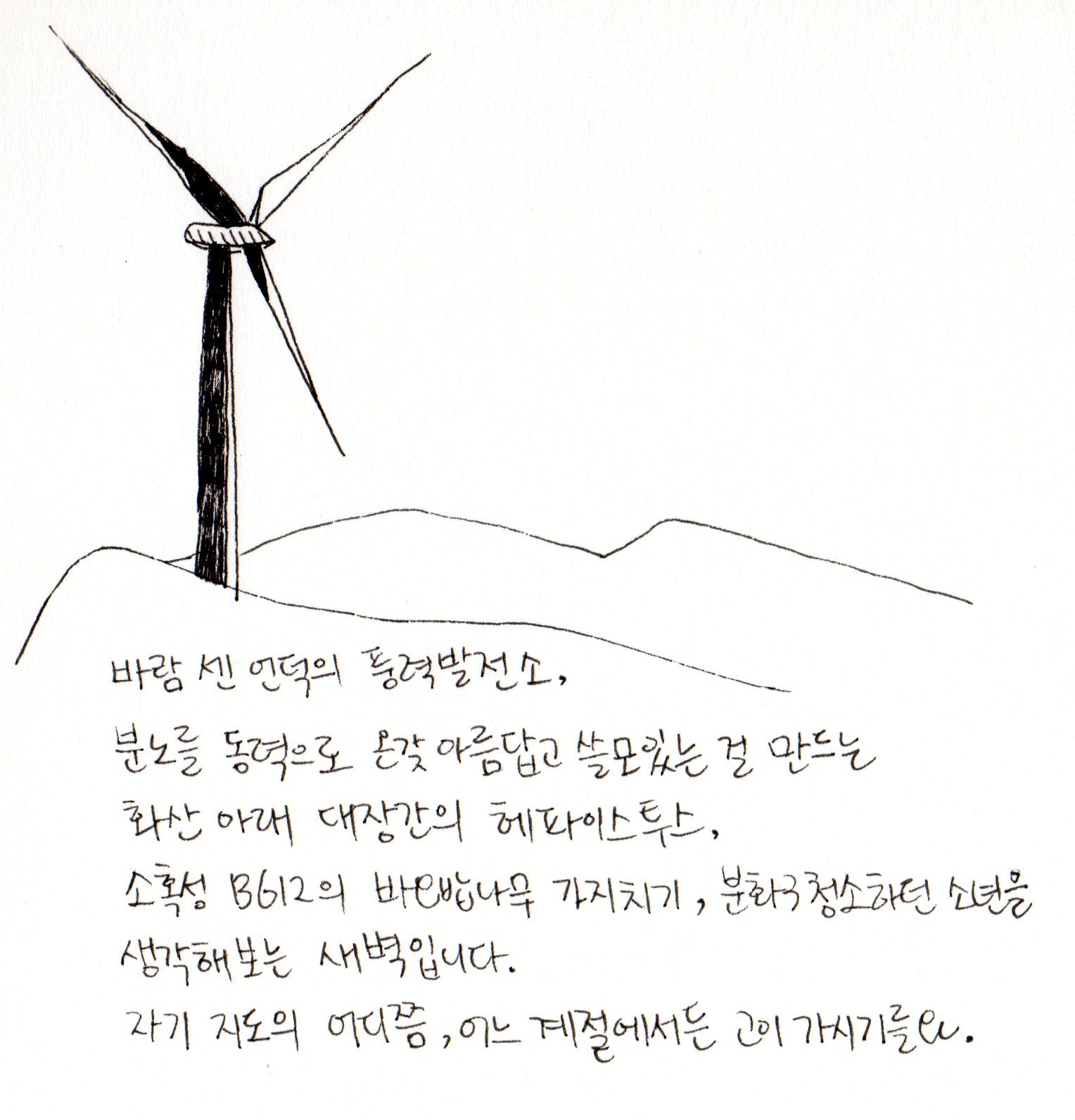 풍력발전소121.jpg