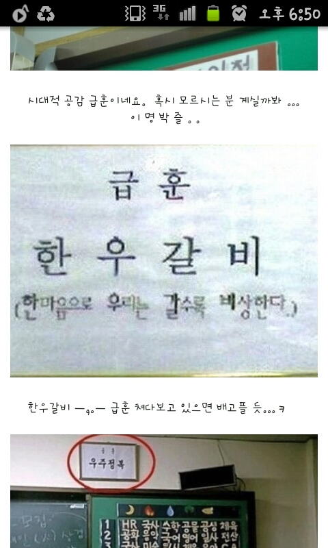 SC20120401-185004.jpeg