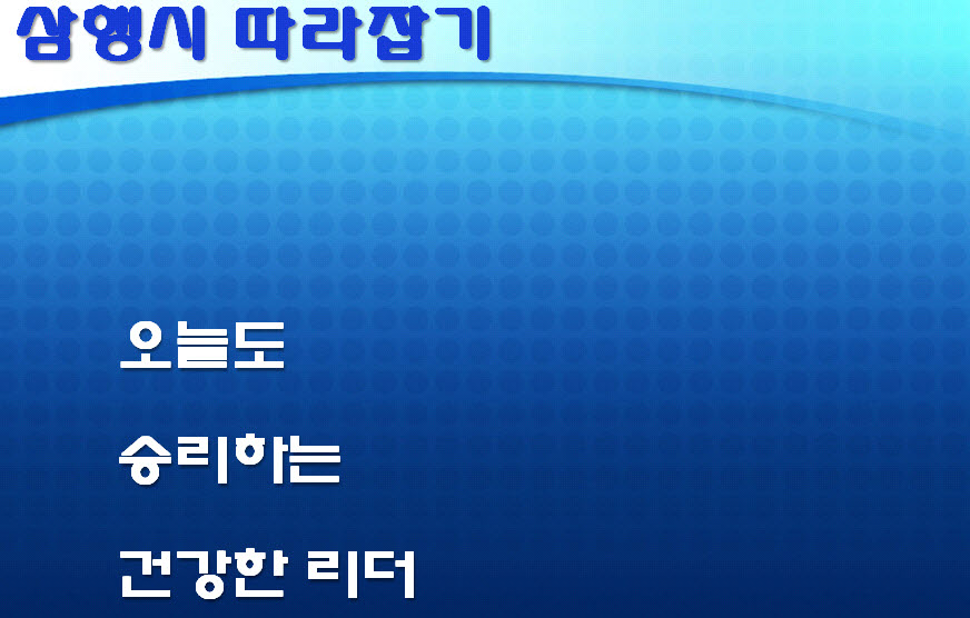사본 -삼행시.jpg
