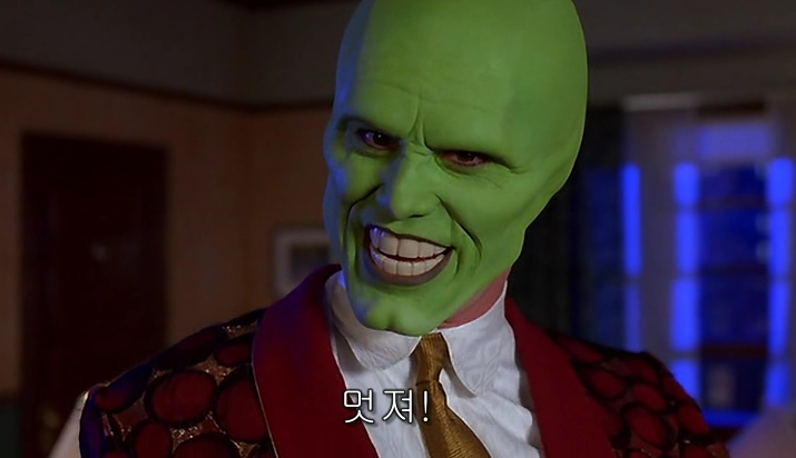 짐케리_마스크.png