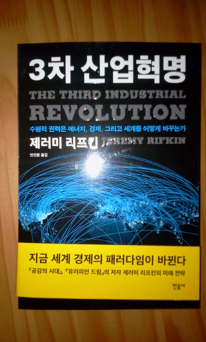 크기변환_회전_2012-06-11 22.52.19.jpg