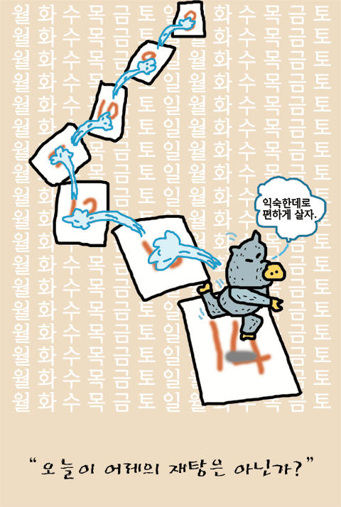 0752어제의재탕.gif