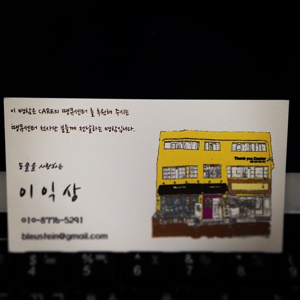 fromcare card.jpg