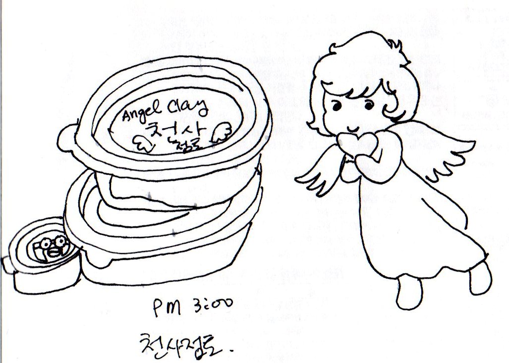 천사점토133.jpg