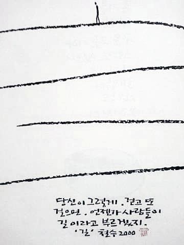 길.jpg