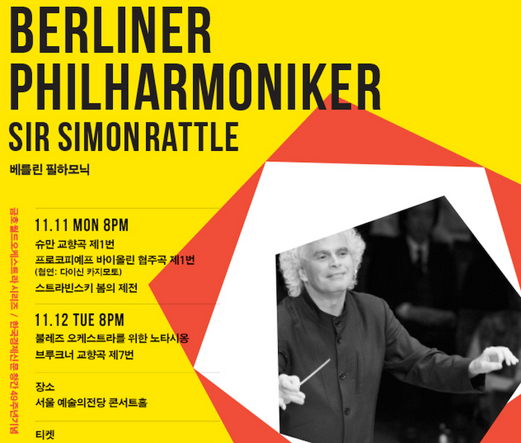 berlinphil.png