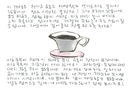 맑고시원한물한잔.jpg