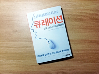 큐레이션.jpeg 큐레이션.jpeg