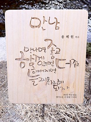 만남.jpg