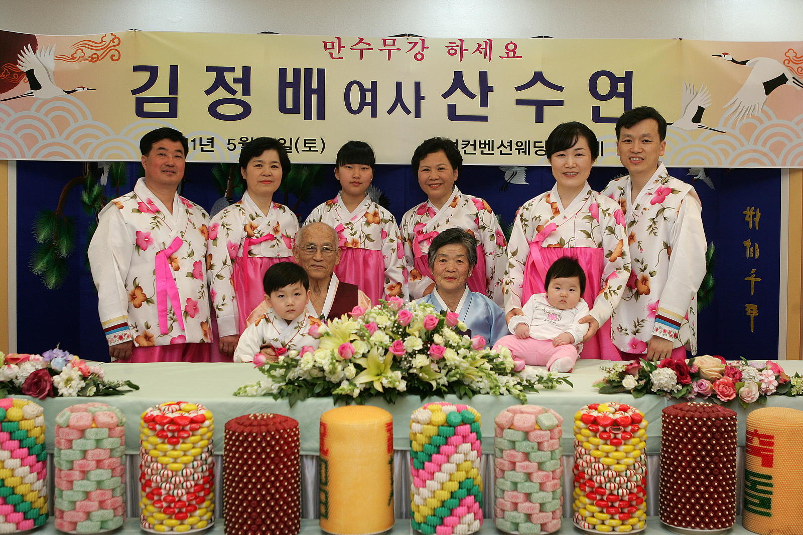 어머니팔순잔치_가족사진(1).JPG
