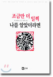 조금만.jpg 조금만.jpg