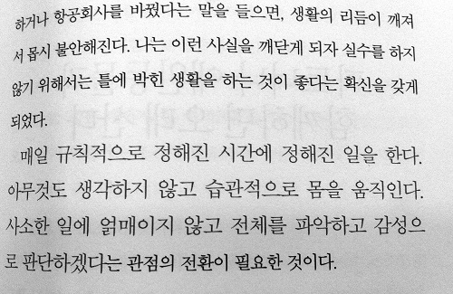 사진 12. 10. 5. 오후 9 15 21.jpg