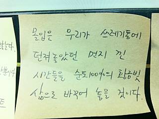 몰입.jpg
