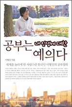 공부.jpg