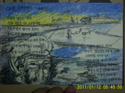 20110112-2-s.jpg 20110112-2-s.jpg