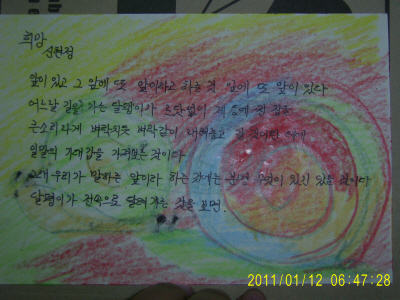 20110112-3-s.jpg 20110112-3-s.jpg