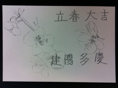20110201-2-s.JPG