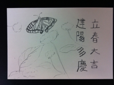20110201-3-s.JPG