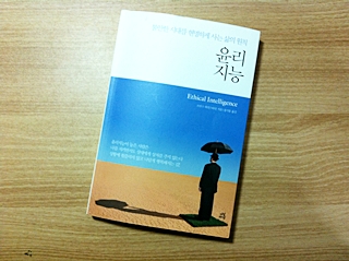 윤리지능.jpg