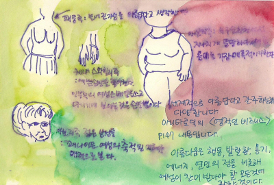 s-20110209-8-여성미.jpg s-20110209-8-여성미.jpg
