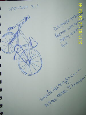 s-20110301-6.JPG