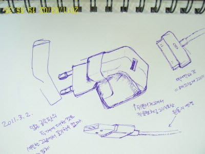 s-20110302-2.JPG