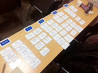 300일 1차 세미나.jpg 300일 1차 세미나.jpg