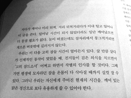 법정오두막편지.jpg