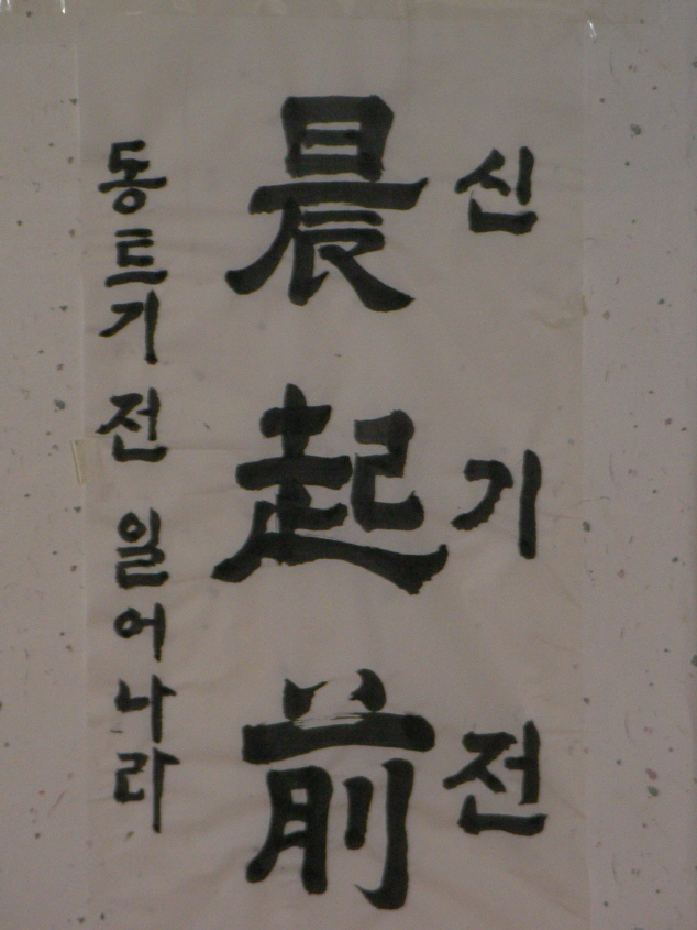 크기변환_SANY0033.JPG