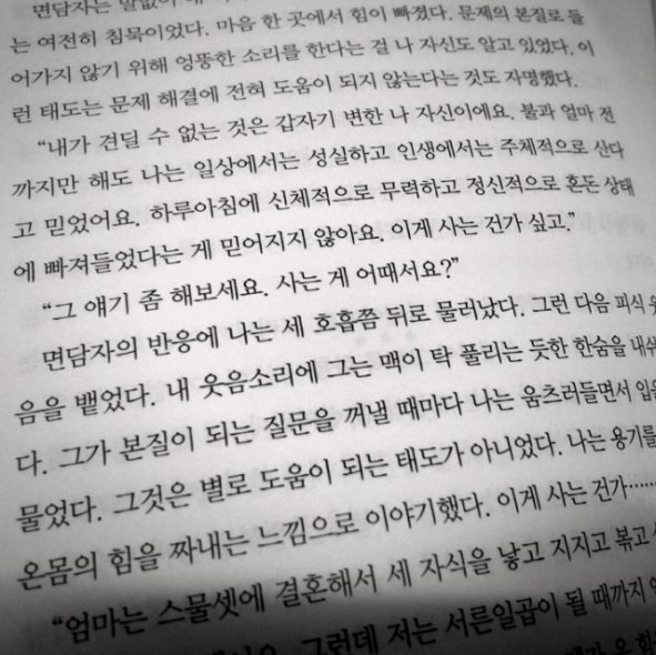 사랑을선택하는특별한기준.png