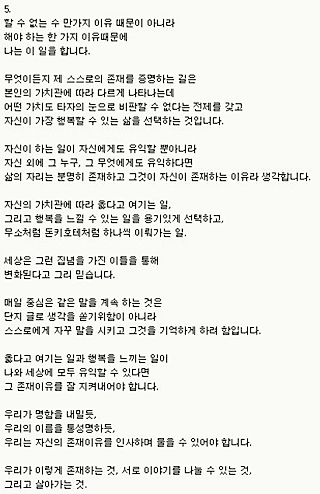 아침편지.JPG