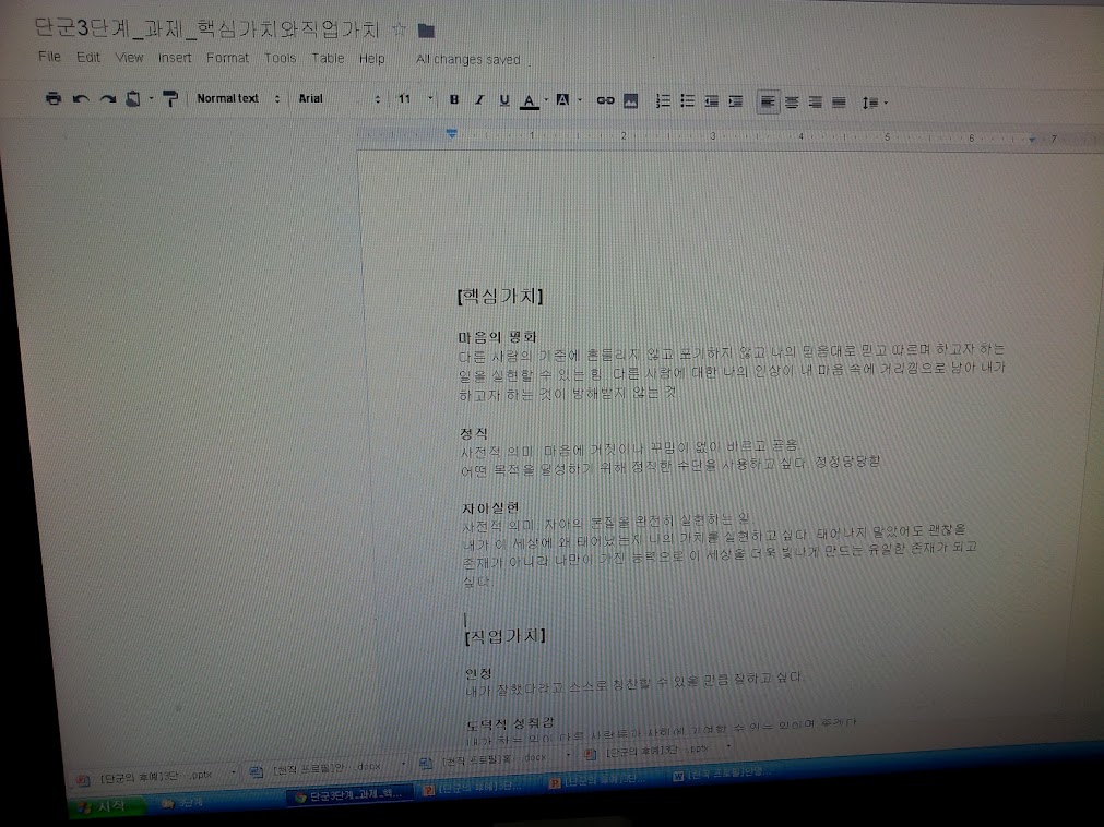 20120622_211933.jpg
